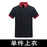 Черный, короткий рукав