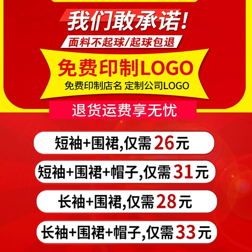 Дышащий лонгслив для работы, комплект, демисезонный пуховик