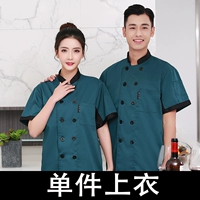 Зеленый, короткий рукав