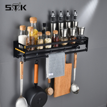 Stainless steel non-perforated kitchen storage rack condiment wall-mounted wall storage seasoning rack rack rack rack