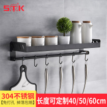 304 stainless steel non-hole kitchen rack seasoning bottle storage rack kitchenware products pot cover rack with Rod adhesive hook