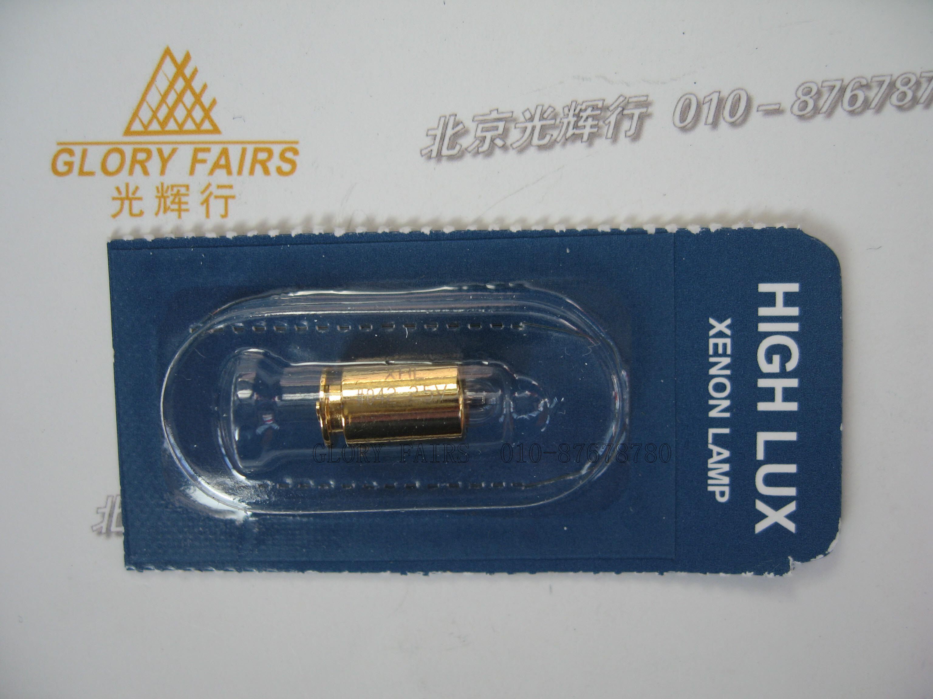 Heine Mini 2000 Hainey Eye Bottom Mirror XHL #042 2 5V X-001 88042 bulbs 