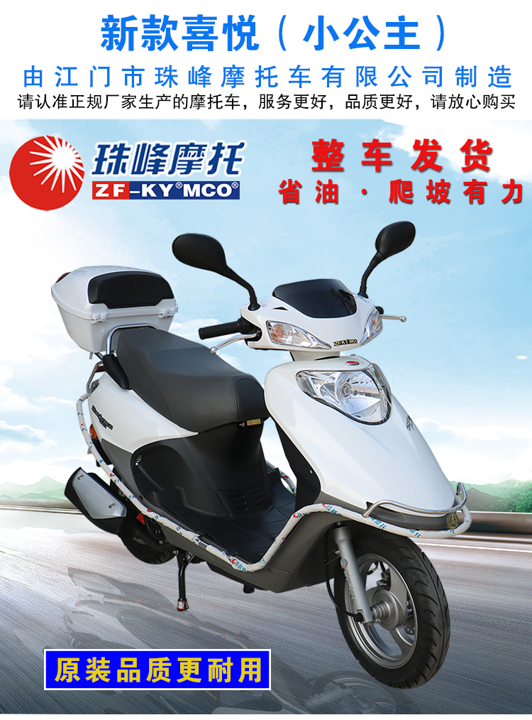 Everest scooter scooter brand new 125cc công chúa nhỏ Wuyang 100cc xe máy xe hoàn chỉnh