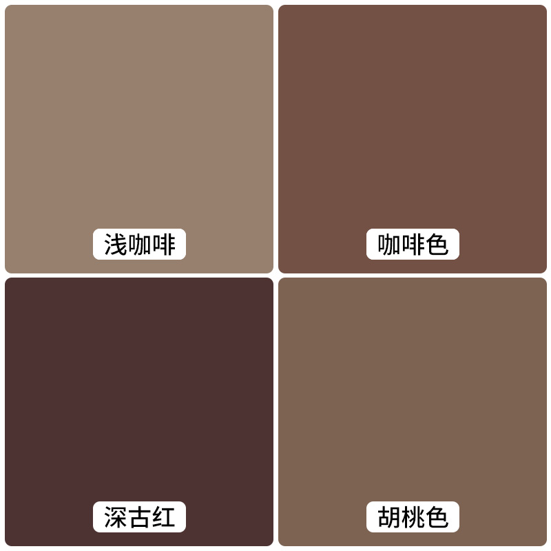 Exterior wall Coffee Color Emulsion Varnish Milk Curry Brown Color Dark Brown Light Yellow Brown Color Waterproof Anti-Basking Paint-Taobao