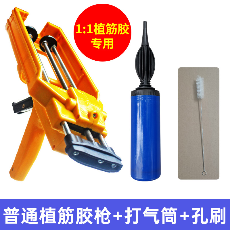 Reinforcement glue injection gun Steel reinforcement glue glue gun Reinforcement glue Construction electric reinforcement glue injection gun