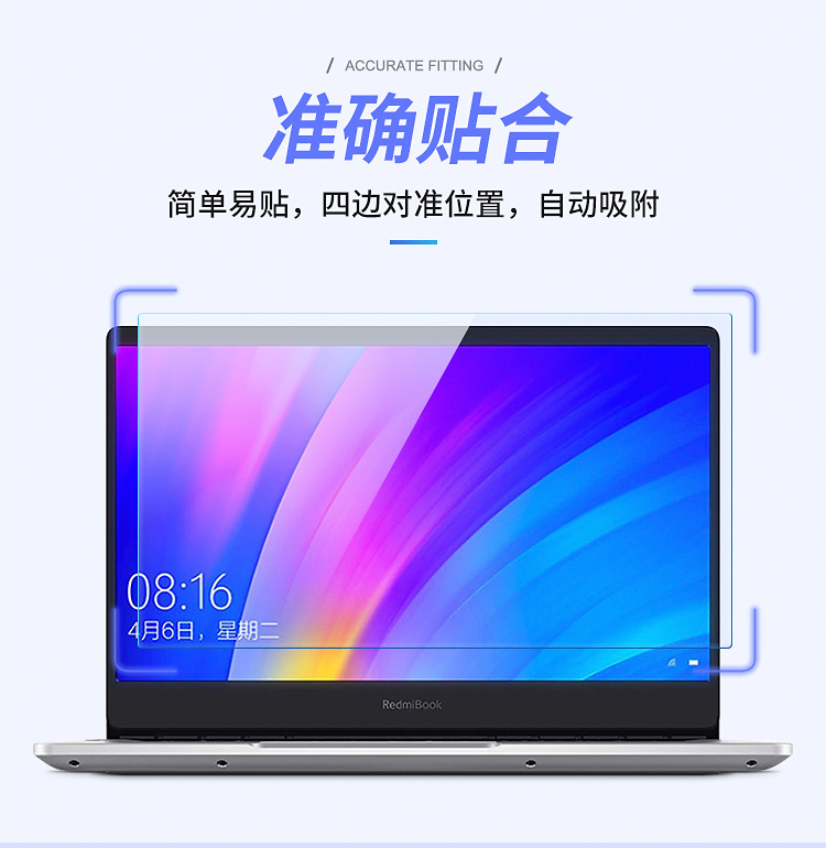 Millet RedmiBook màng màn hình phụ kiện máy tính xách tay gạo đỏ 14 inch chống xanh bức xạ - Phụ kiện máy tính xách tay decal dán máy tính