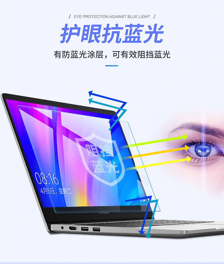 Millet RedmiBook màng màn hình phụ kiện máy tính xách tay gạo đỏ 14 inch chống xanh bức xạ - Phụ kiện máy tính xách tay decal dán máy tính