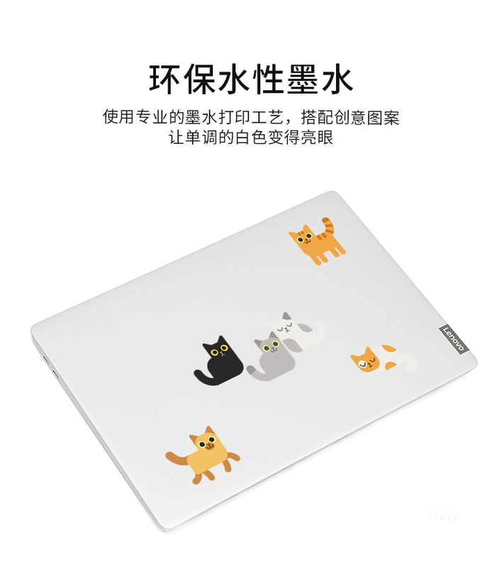 Bộ phim máy tính Lenovo air Xiaoxin pro13 sticker iml màng bảo vệ 13.3 máy tính xách tay 14 inch thủy triều 7000 5000 yoga bảo vệ v330 vỏ phim đầy đủ 15.6 phụ kiện dán màu rắn - Phụ kiện máy tính xách tay