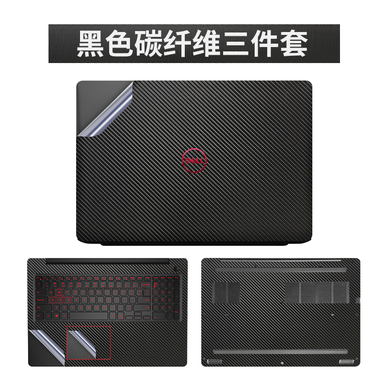 Dell tour du lịch G3 dán dell Inspiron phiên bản 3579 máy tính xách tay của ngọn lửa trên tạp chí G3 trò chơi máy tính của bộ phim 15,6 inch 17,3-inch đầy đủ các phụ kiện để bảo vệ vỏ 3779 - Phụ kiện máy tính xách tay dán màn hình chống nhìn trộm laptop