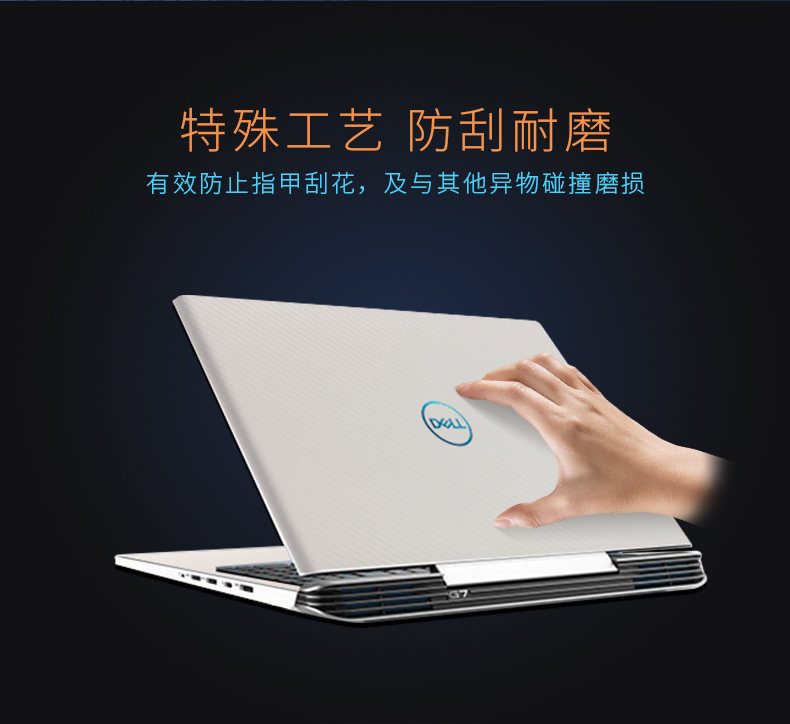 G7 DELL Dell lá xách tay dán 3779 7588 G3 ngọn lửa du lịch hộp 3579 phiên bản của trò chơi nam này 15 17,3-inch phim máy tính vỏ màng bảo vệ G5 rắn đầy đủ 15,6 inch - Phụ kiện máy tính xách tay decal dán máy tính casio 580