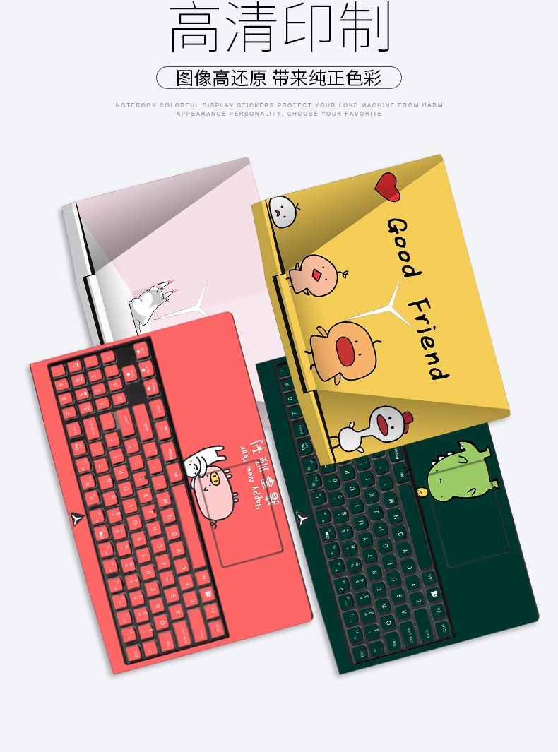 Lenovo saver y7000p sticker máy tính xách tay phim vỏ hoàn chỉnh Y7000 màng bảo vệ phụ kiện thân máy 15,6 inch trang trí Y700 tùy chỉnh sáng tạo bảo vệ bìa - Phụ kiện máy tính xách tay túi xách máy tính