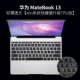 phụ kiện bảo vệ máy tính xách tay Huawei MateBook13 bàn phím máy tính màng 13,9 đầy đủ bảo hiểm huawei vinh quang MagicBook E 14 bộ 12-inch Pro D chống bụi phim Xpro phim 15.6-inch - Phụ kiện máy tính xách tay