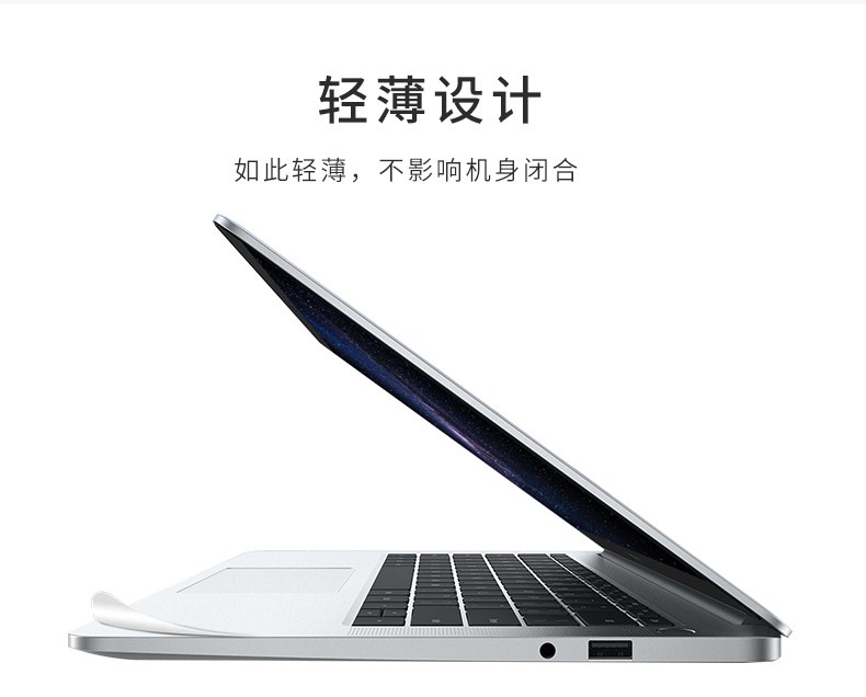 Huawei vinh quang magicbook lá máy tính xách tay sticker matebook x pro phim máy tính vỏ phim d vỏ bảo vệ e bộ phận cơ thể 14 inch sharp phiên bản 13 inch bộ đầy đủ của màu tinh khiết phim