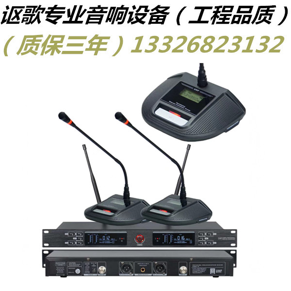 SHURE Wireless Micromic Professional One Drag Four U segment Home singing KTV Stage Conference Wedding Wedding Celebrating the Outdoor K Song