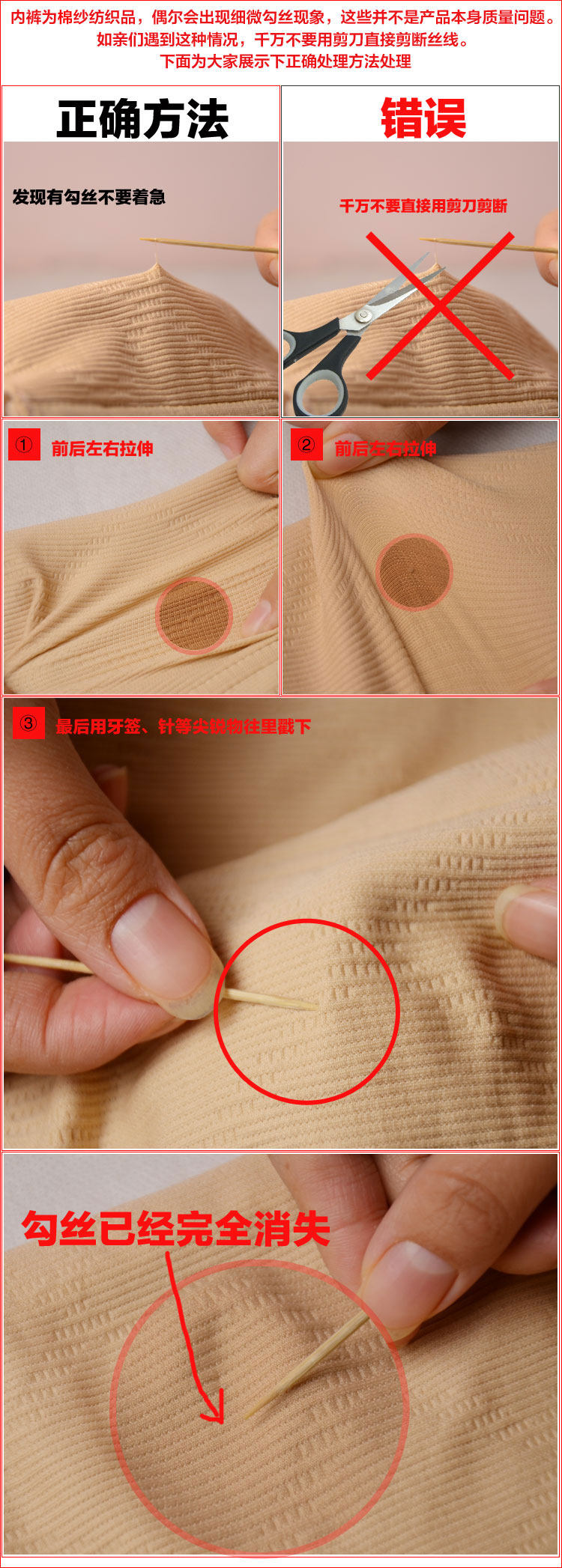 body amincissant en nylon - Ref 671236 Image 28