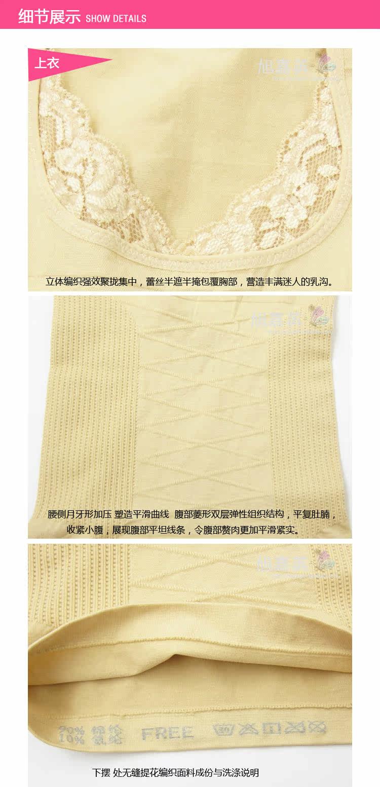 Corset amincissant en nylon - Ref 692531 Image 14