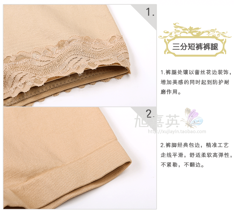 body amincissant en nylon - Ref 671236 Image 26