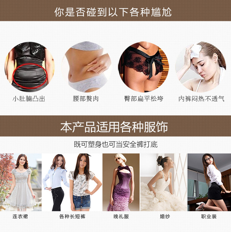 body amincissant en nylon - Ref 671236 Image 10