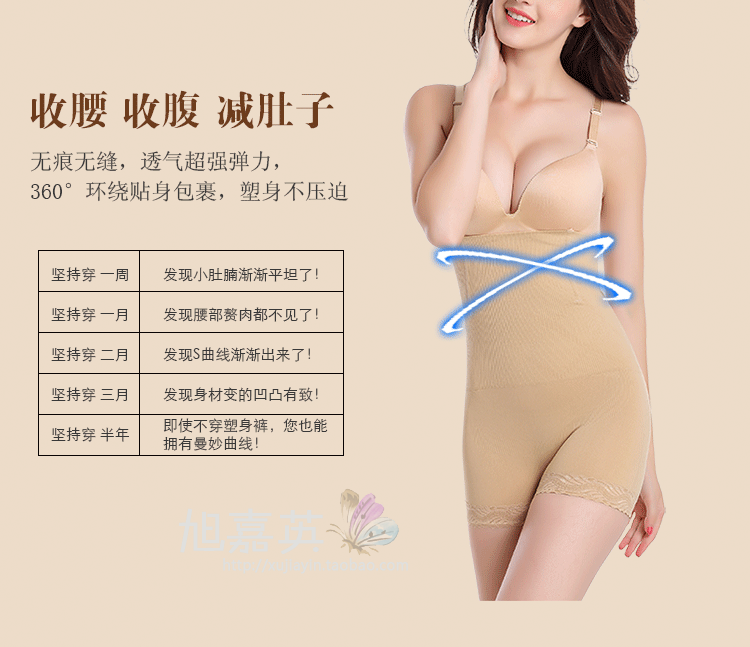 body amincissant en nylon - Ref 671236 Image 11