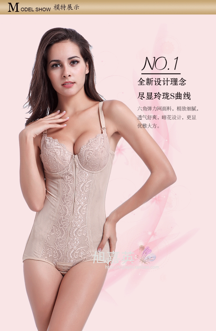 Sous-vêtement minceur PLYND sexy en nylon - Ref 692505 Image 12