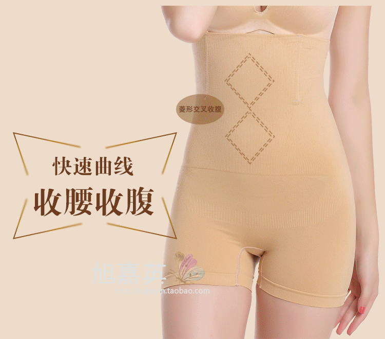 body amincissant en nylon - Ref 671236 Image 14