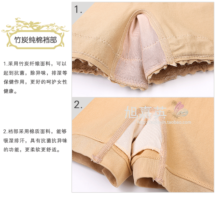 body amincissant en nylon - Ref 671236 Image 27