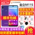 Gionee / Gionee M11S 6 + 128GB đầy đủ Điện thoại thông minh Netcom 4G màn hình thả nước màn hình kép thẻ nhớ vân tay siêu dài điện thoại thông minh chính thức xác thực K3 M7 S10 S11 King Kong - Điện thoại di động