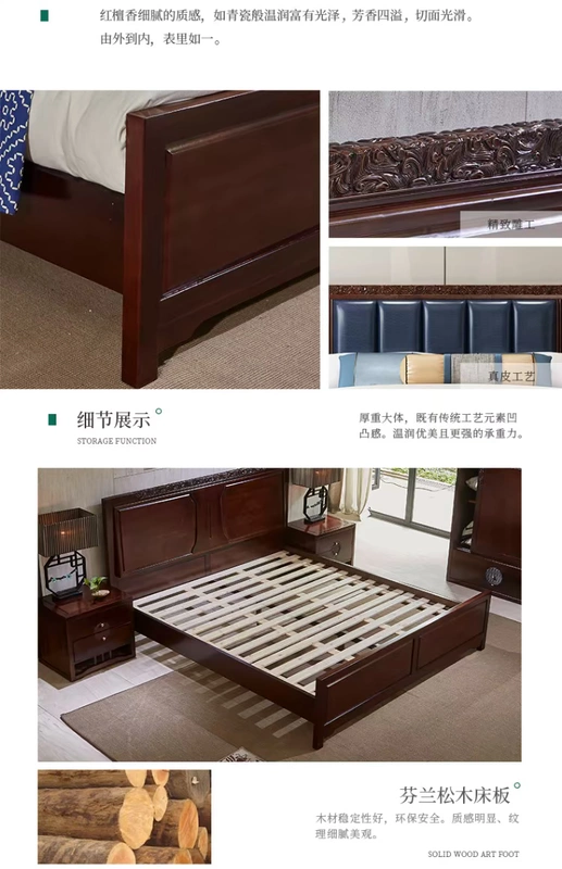 New gỗ Trung Quốc tăng gấp đôi master bedroom lá da hiện đại hộp lưu trữ nhỏ gọn 1,8-mét-cao đồ nội thất gỗ đàn hương đỏ - Giường