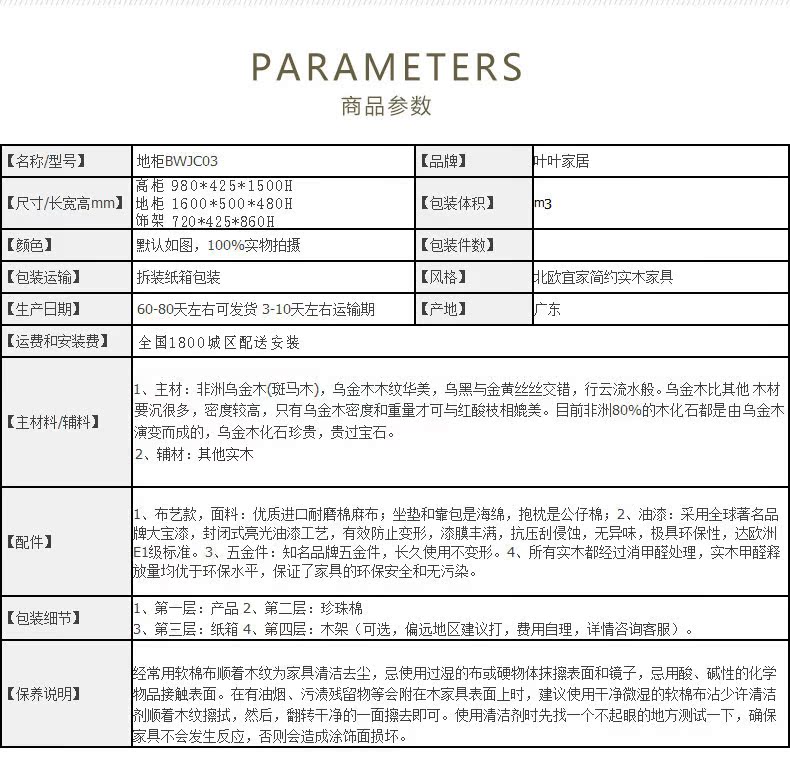 组合柜_15.jpg