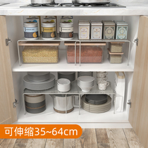 Cabinet storage sub-layer shelf partition double-layer seasoning rack kitchen sink lower shelf retractable shelf