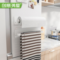 Plastic wrap storage rack refrigerator side rack magnetic type non-perforated rag towel rack kitchen paper towel roll holder