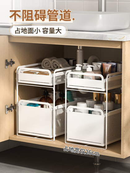 洗手盆下方置物架抽拉式浴室柜下方收纳盒卫生间下水槽拉篮抽屉式