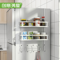 Refrigerator storage rack refrigerator side wall hanger seasoning rack kitchen supplies hook rack cling film storage rack roll paper holder
