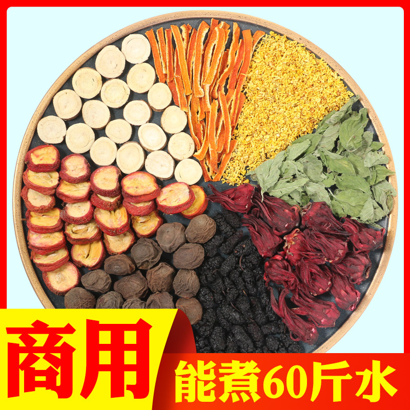 Authentic old Beijing sweet-scented osmanthus sour plum soup raw material package non-cooking homemade tea bag wholesale commercial non-sour plum juice powder