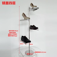 Зеркальная четырехслойная (полка для обуви и сумок)