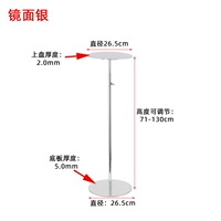 Зеркало одинарное (регулируемое по высоте)