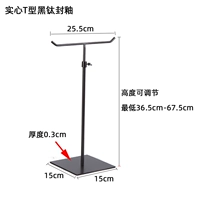 Yuanziziwiti черный титан T рамка