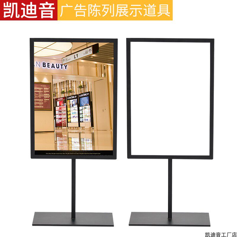 Stainless steel upright poster rack advertising bracket A3A4 billboard display card door advertising shelf promotional card