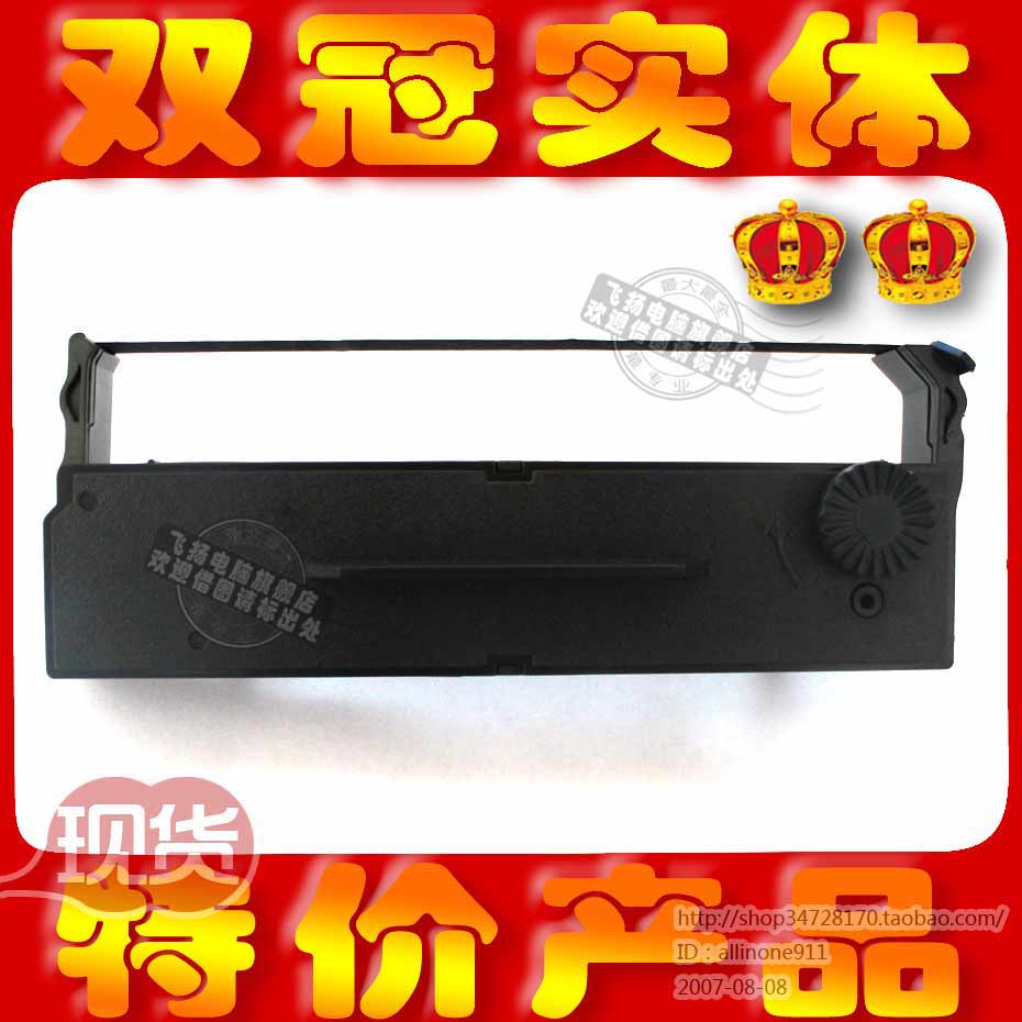 Cum spaceflight Plum cheque Inform machine PR09 ribbon frame PR40 PR04A ink cartridge box PR04C21854