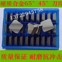Carbide milling blade YT15 4160511YT14YW1YW1 square triangle blade