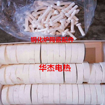 North glass ceramic washer Ceramic ring Ceramic tube Ceramic ring Tempering furnace Ceramic accessories North Glass furnace ceramic accessories