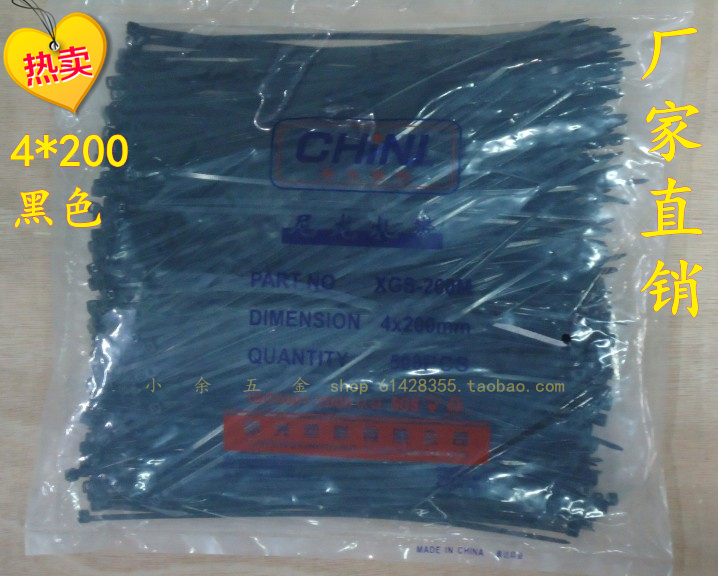 Yongda New Light Tie 4*200mm Black Self-lock Nylon Tie Tie Rope Tie Wire Tie