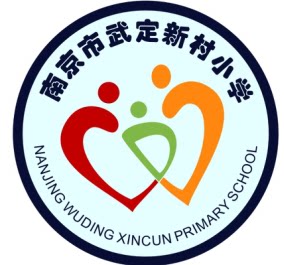 Eaton Chi-de (Nanjing City Wuding New Village Primary School) School uniform designated zone (now used)
