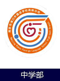 Eton Gide (Nanjing Pukou Foreign Language School Gaoxin Branch Middle School ) School uniform designated area