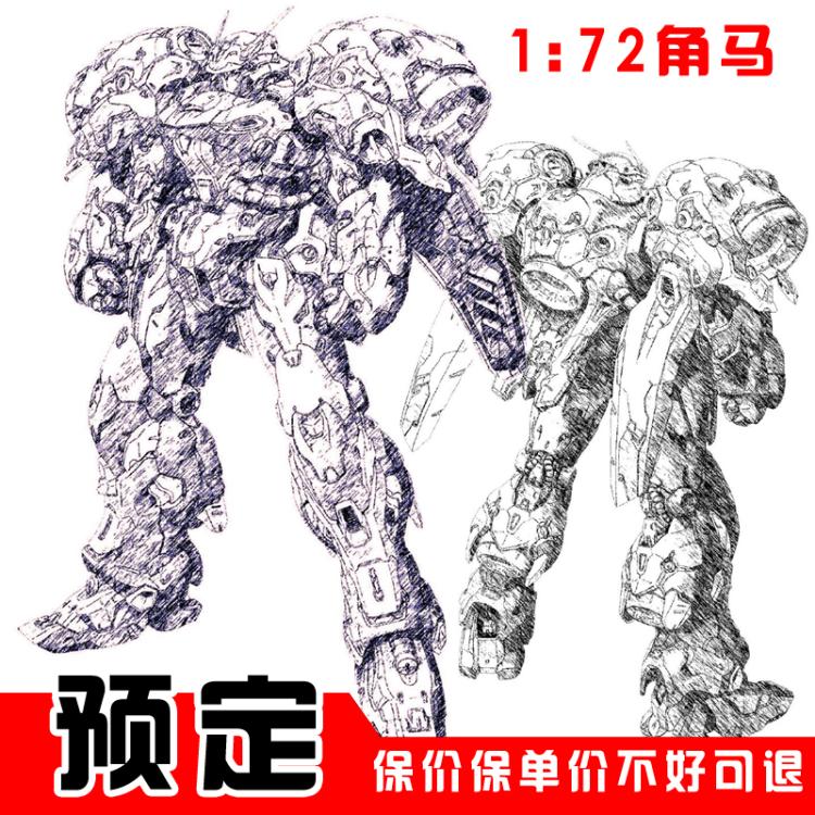 Gói đặt trước Đồ chơi Die Life Viêng Chăn 1:72 MB Red Hợp kim Mô hình sản phẩm đã hoàn thành - Gundam / Mech Model / Robot / Transformers mô hình gundam