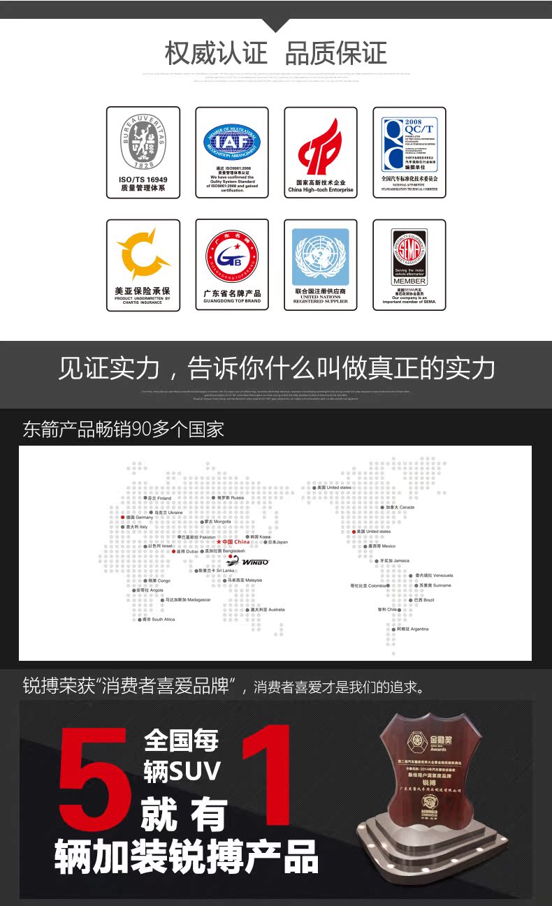 12 集合汉兰达前后杠_26.jpg
