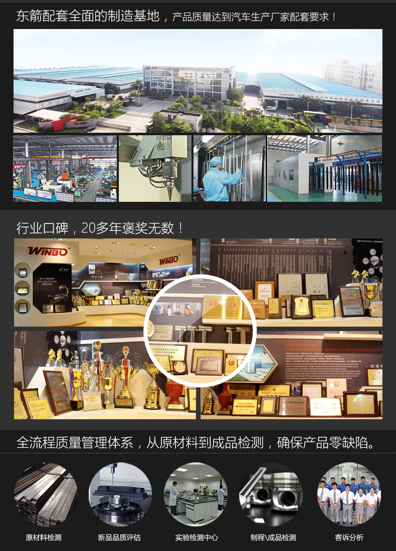 12 集合汉兰达前后杠_27.jpg