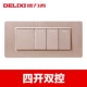 [中号四开双控]