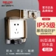 IP55 прозрачный (может быть использован для наружного)