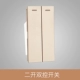 Xiaofekai Dual Control